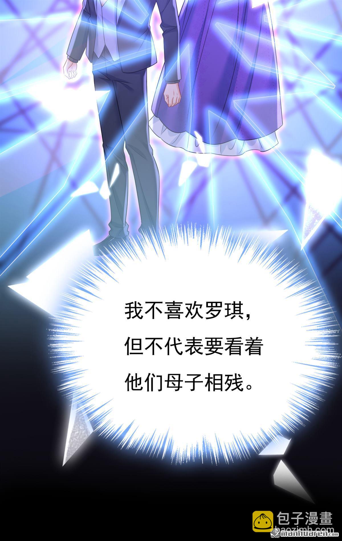 第670回 完结篇：一切都毁了14