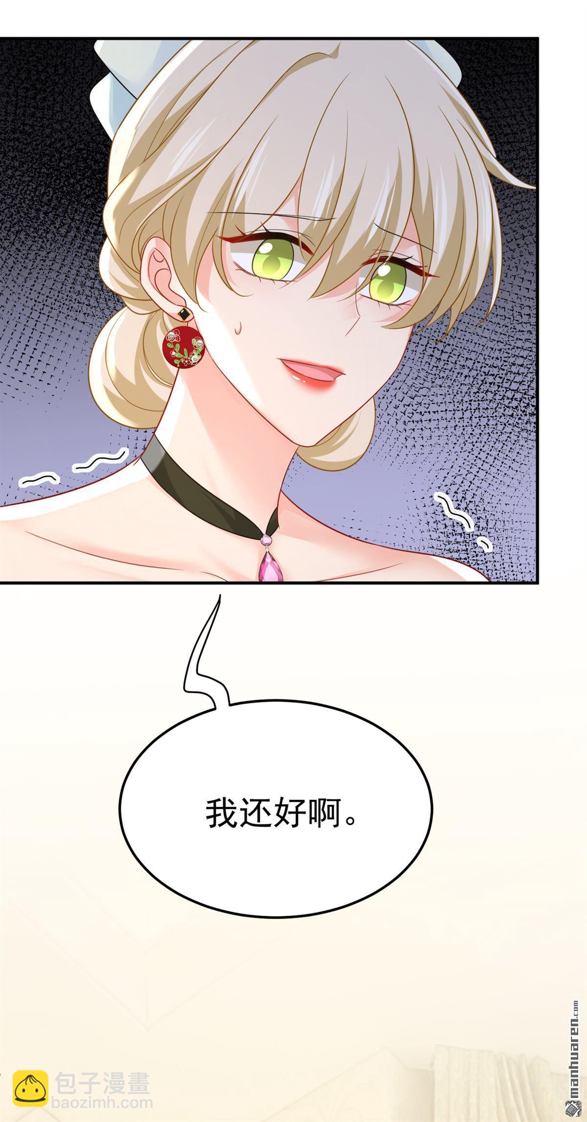 第670回 完结篇：一切都毁了17