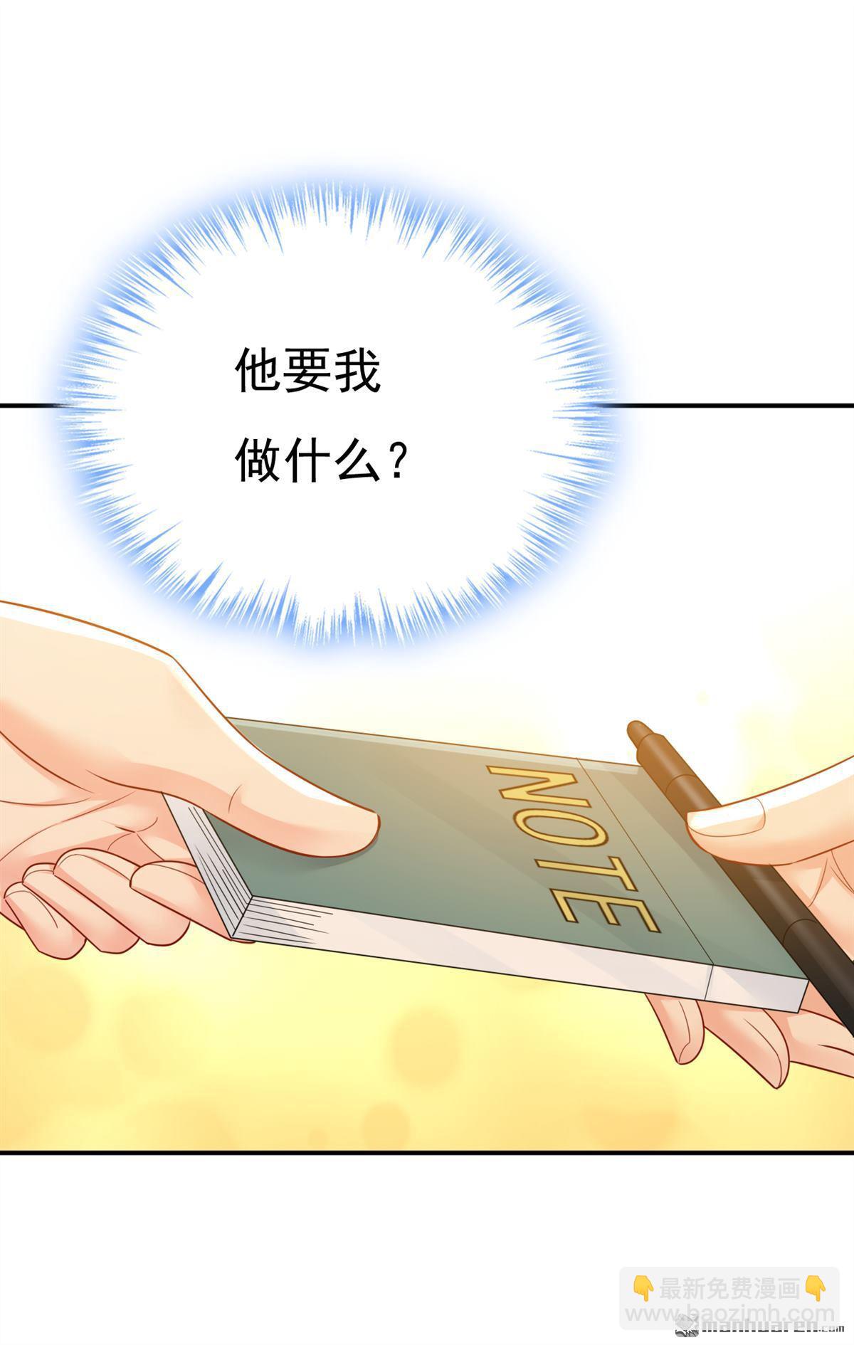 第670回 完结篇：一切都毁了19