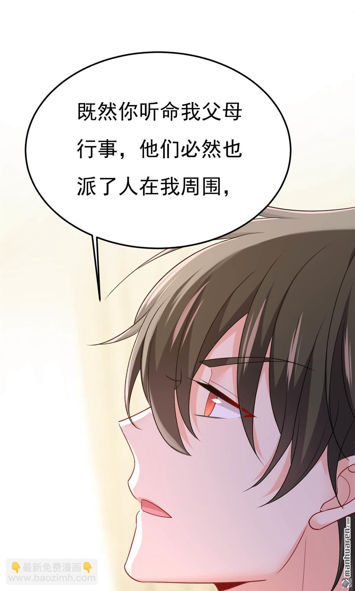 第670回 完结篇：一切都毁了20