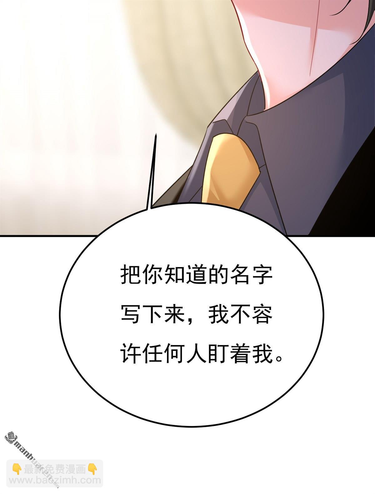 第670回 完结篇：一切都毁了21