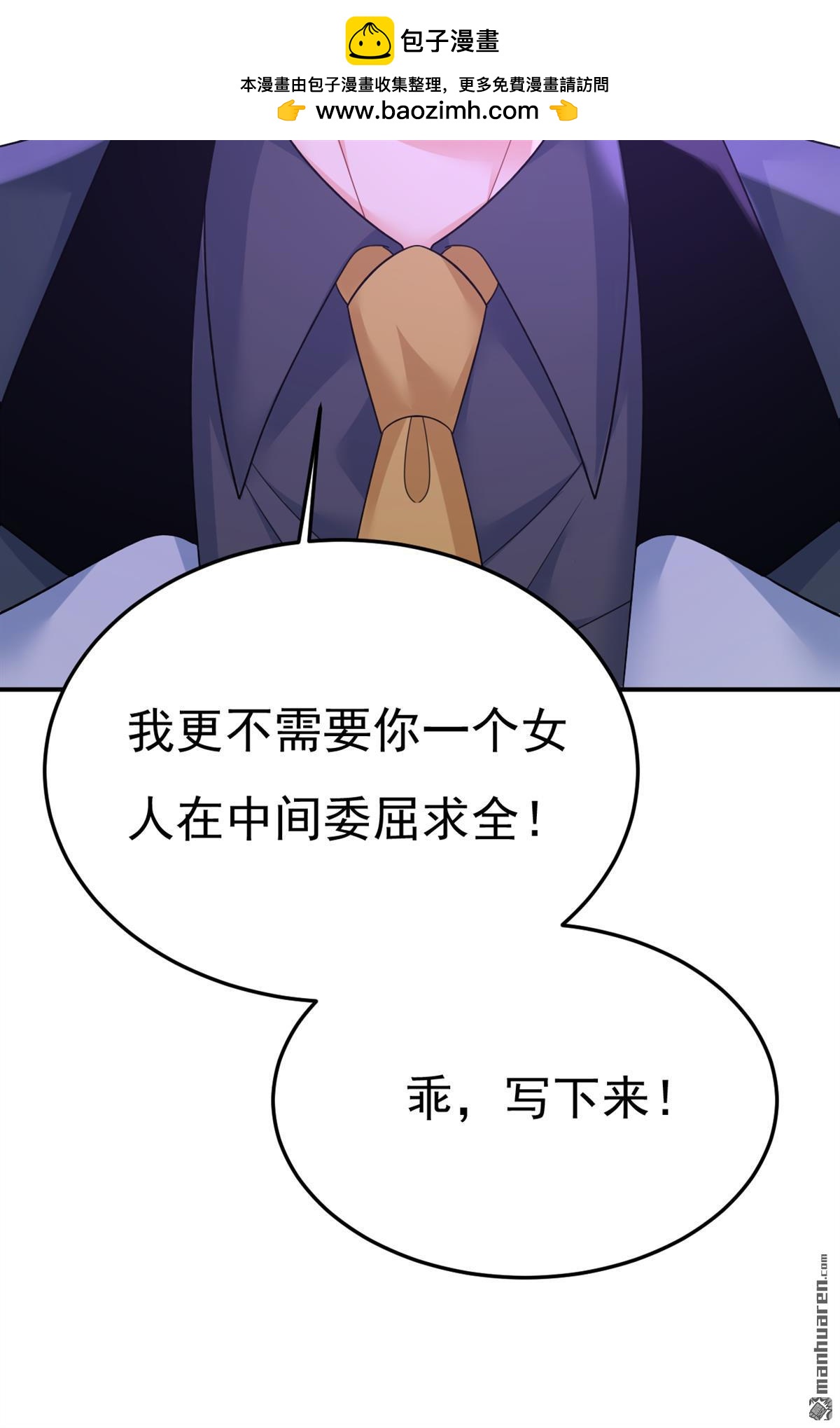 第670回 完结篇：一切都毁了25