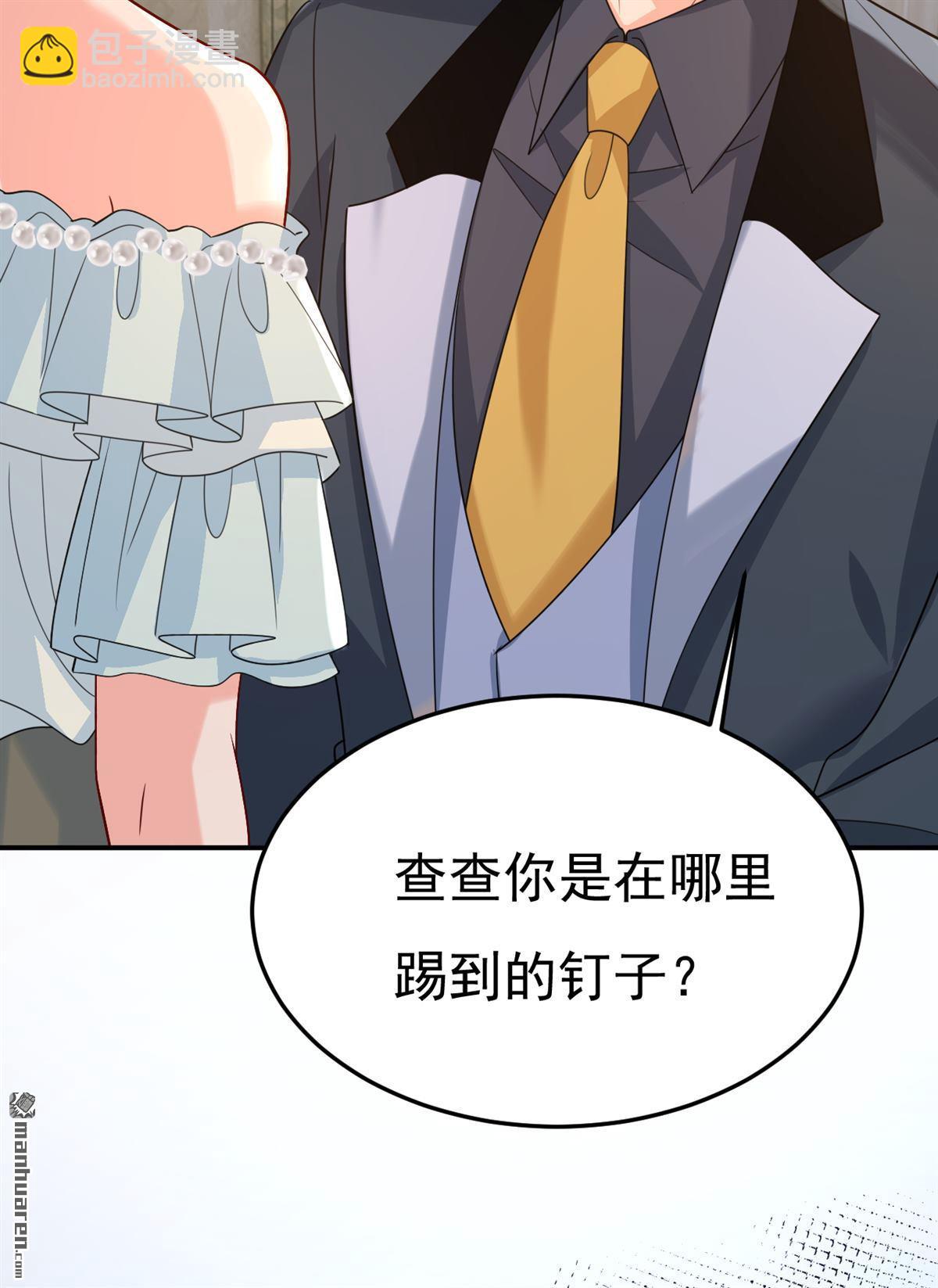 第670回 完结篇：一切都毁了27