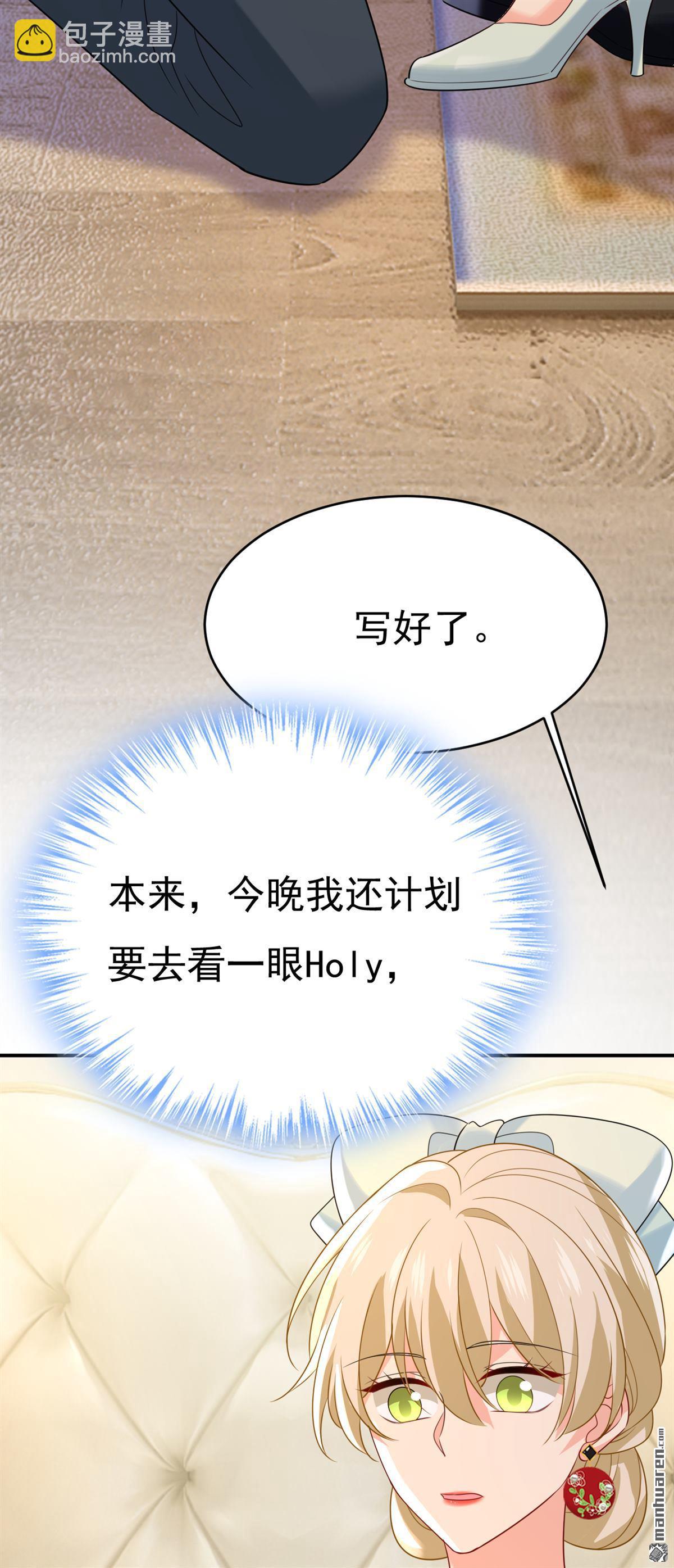 第670回 完结篇：一切都毁了33