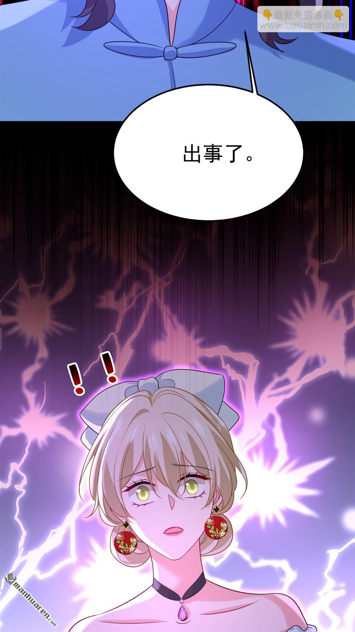 第670回 完结篇：一切都毁了41