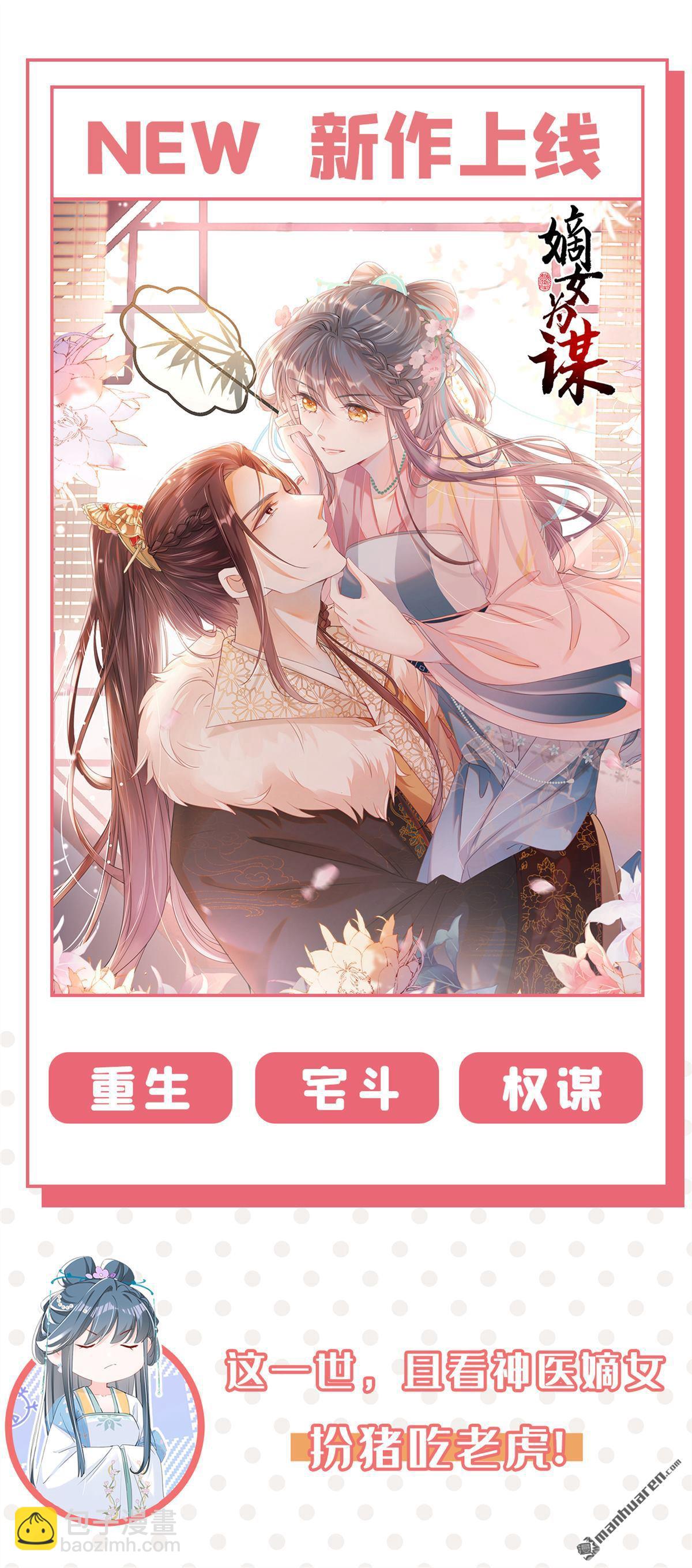 第670回 完结篇：一切都毁了44