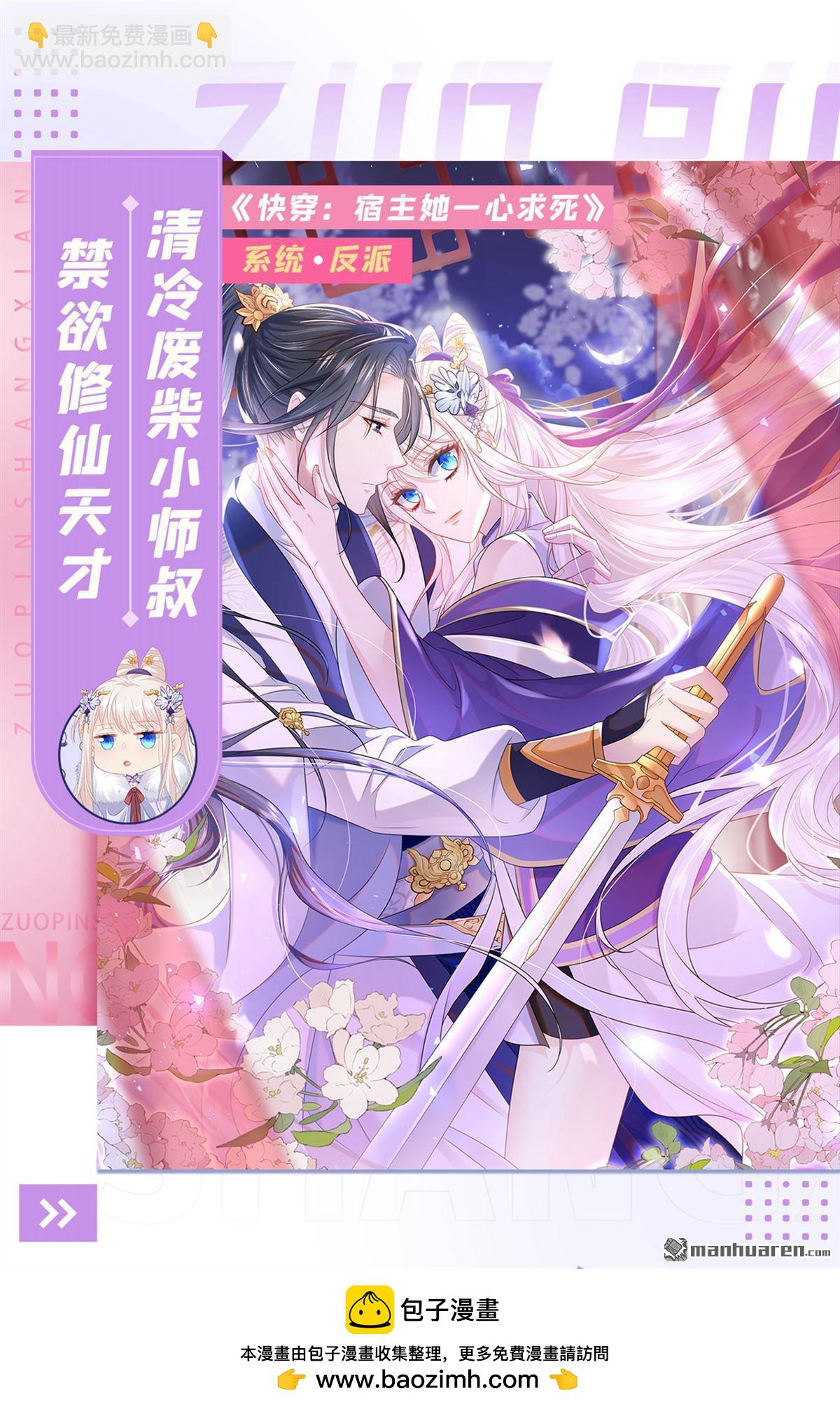 第670回 完结篇：一切都毁了45