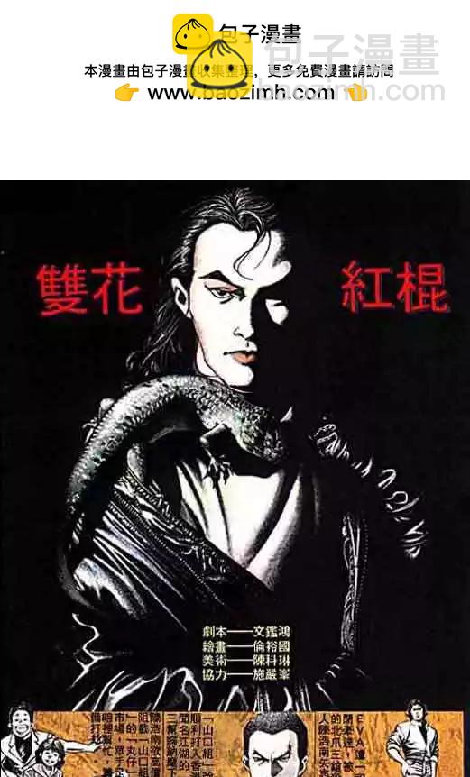第008卷1