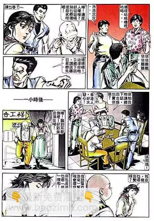 第008卷11
