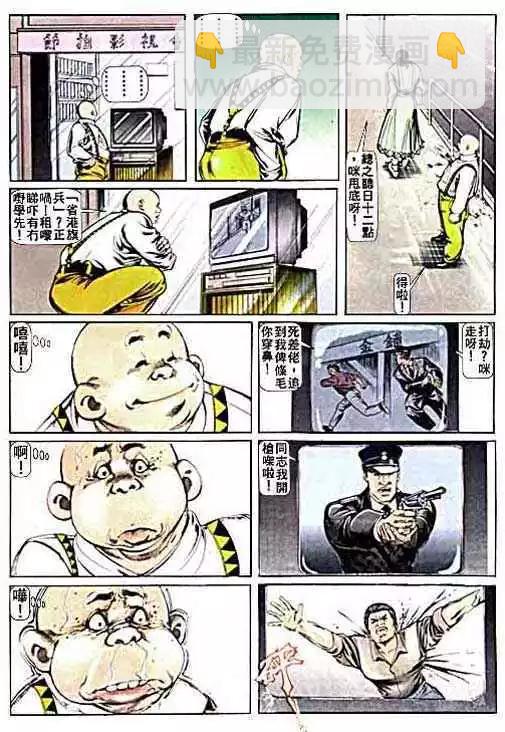 第008卷12