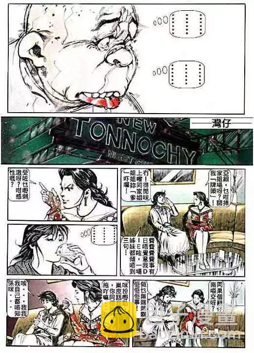 第008卷13
