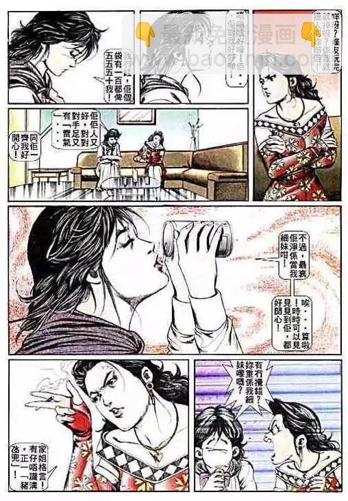 第008卷14
