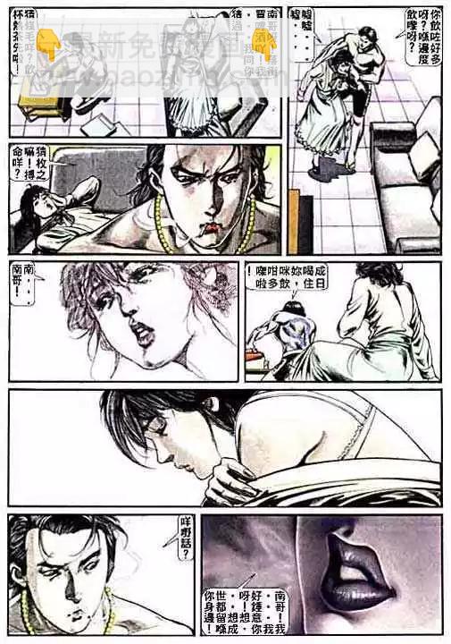 第008卷16