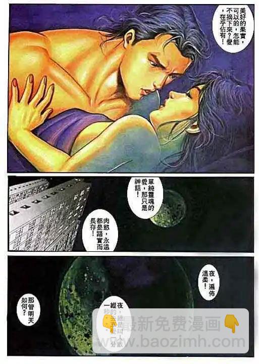 第008卷19