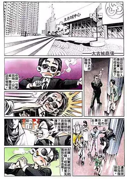 第008卷2