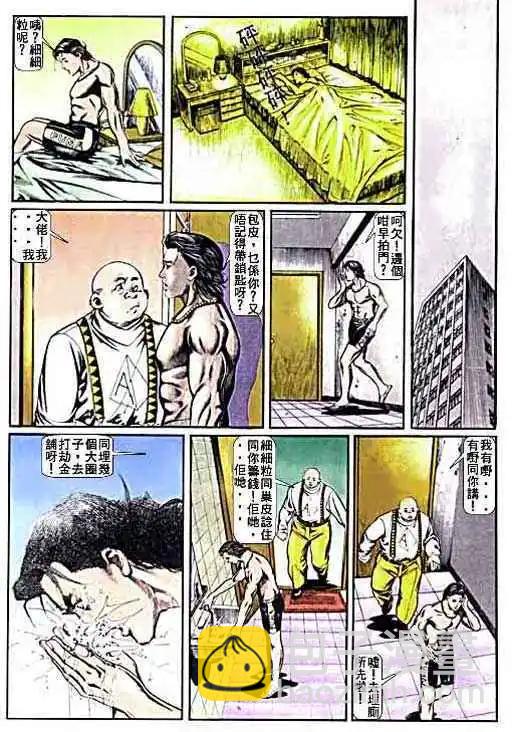 第008卷20