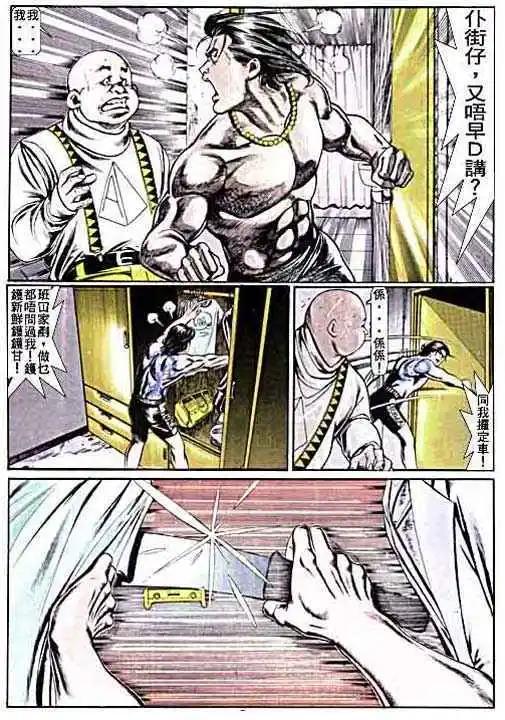 第008卷21