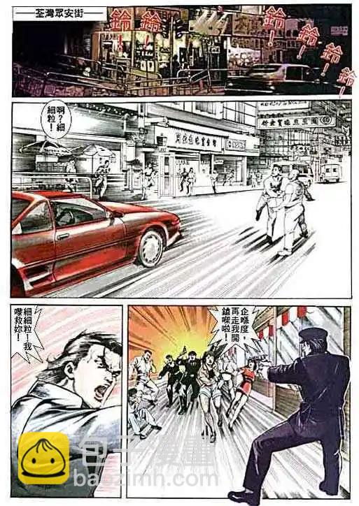 第008卷23