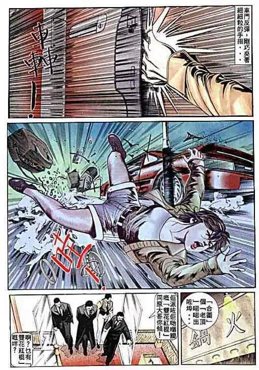 第008卷26