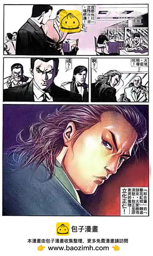 第008卷27