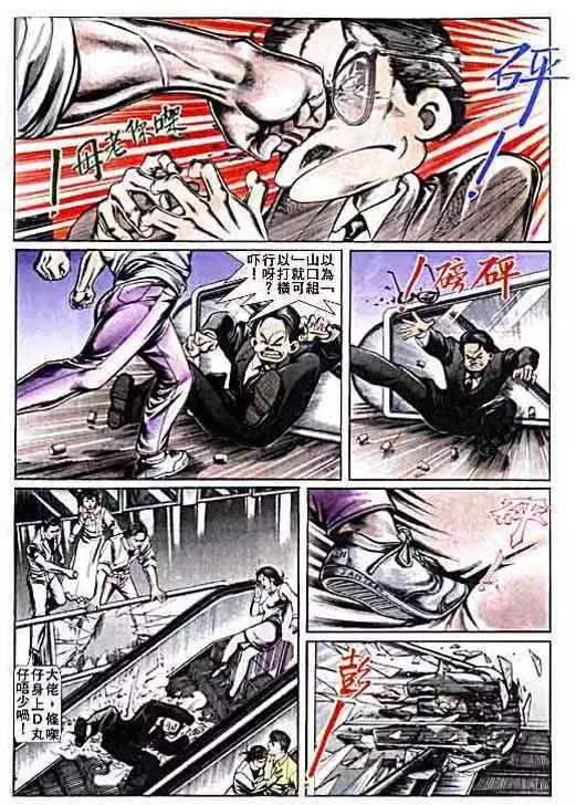 第008卷3