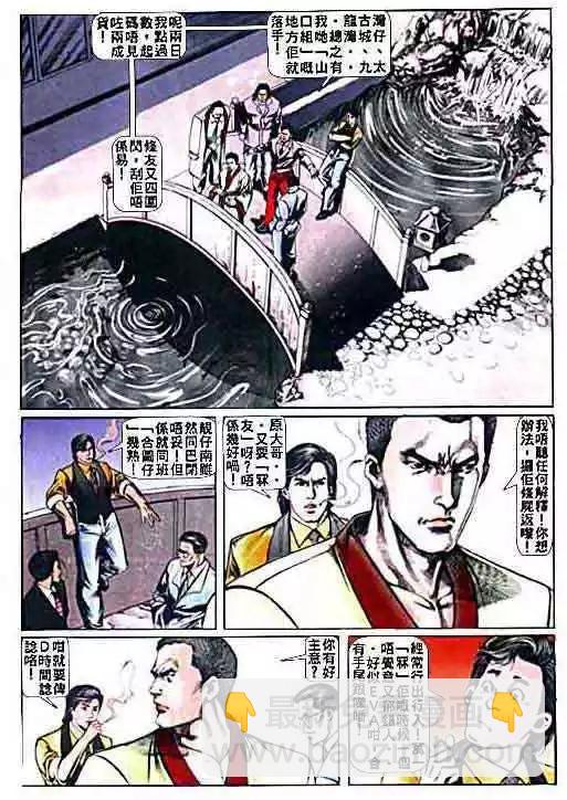 第008卷5