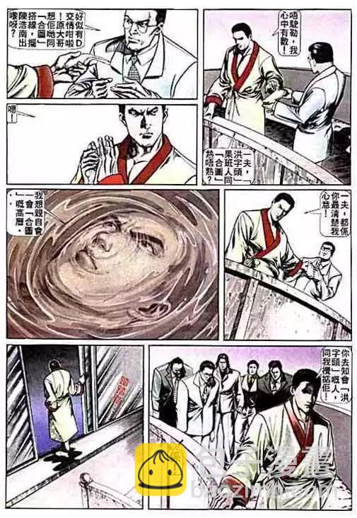 第008卷6