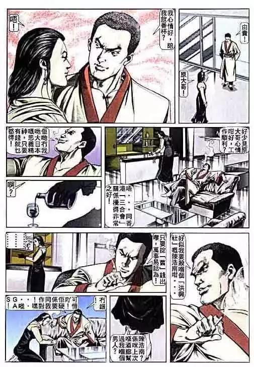 第008卷7