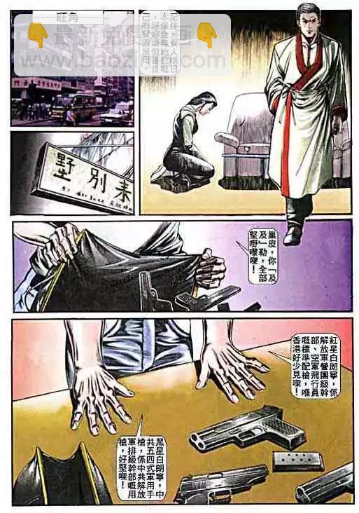 第008卷9