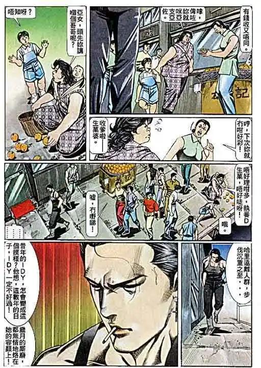 第072卷18
