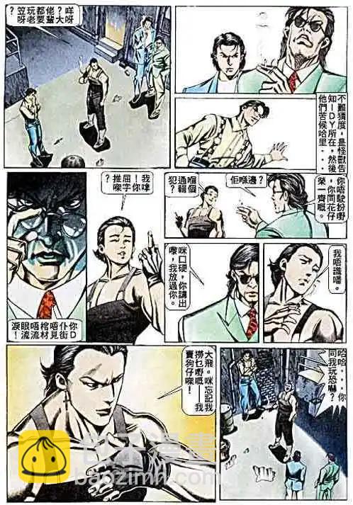 第072卷21
