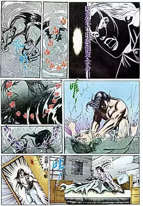 第072卷24