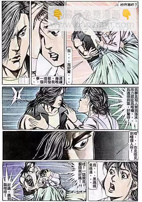第072卷25