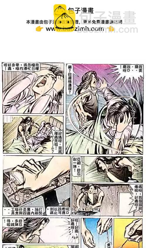 第072卷26
