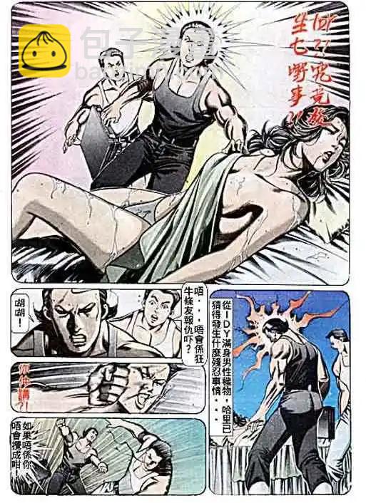 第072卷6