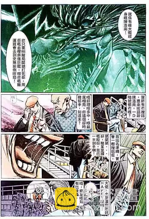 第100卷13