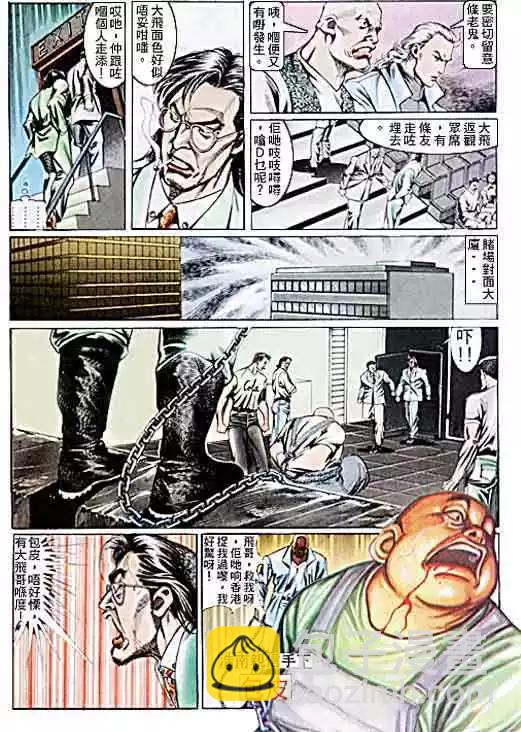 第100卷14