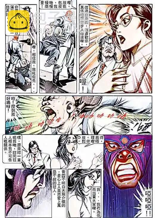 第100卷17