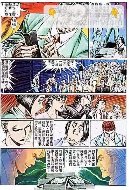 第100卷18