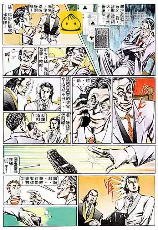 第100卷20