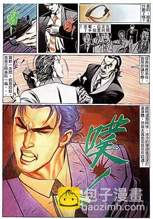 第100卷23