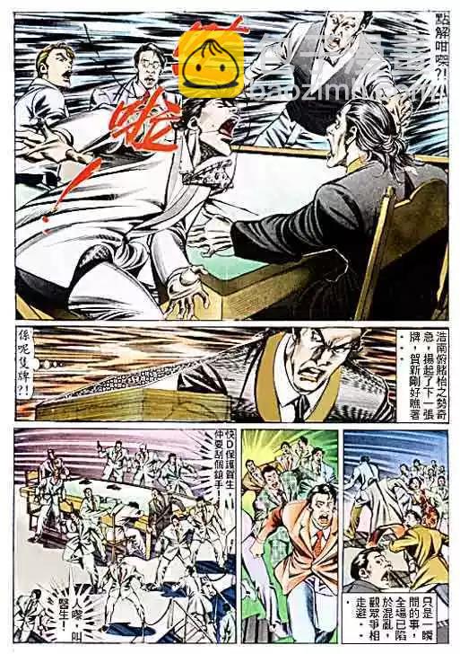 第100卷24