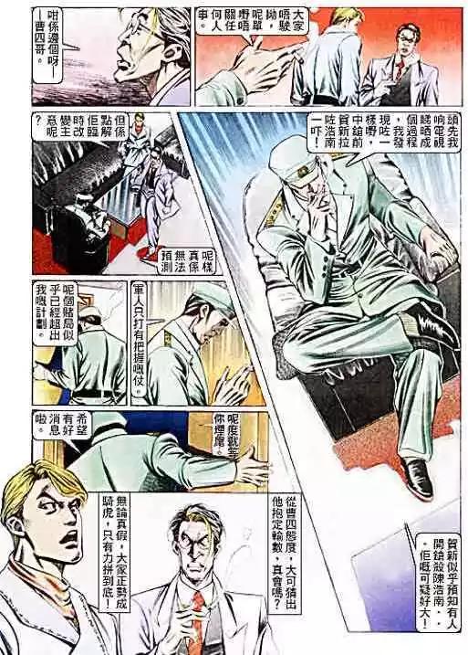 第100卷26