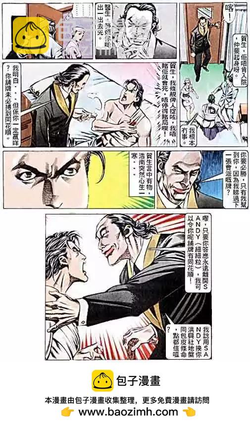 第100卷28