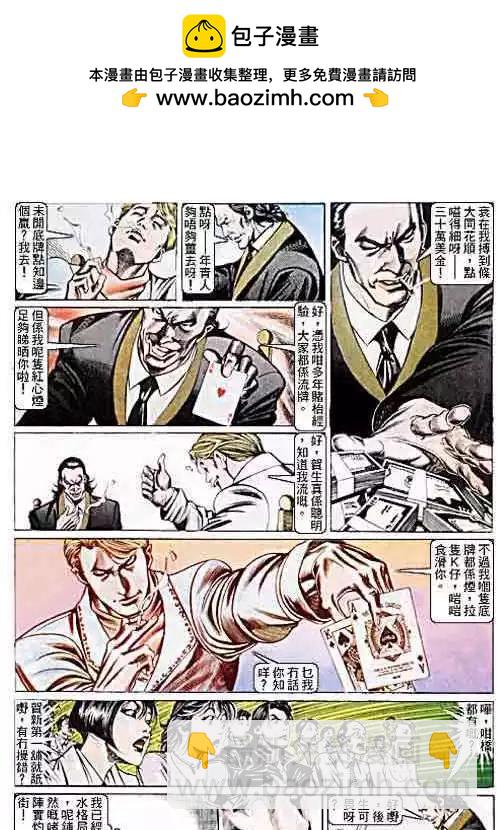 第100卷8
