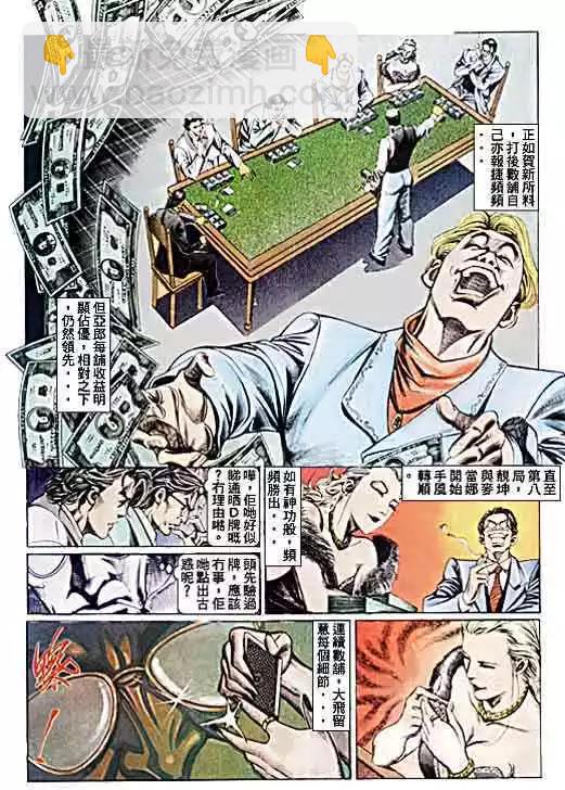 第100卷9