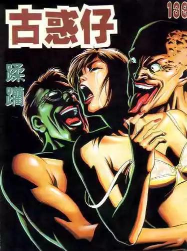 第139卷0