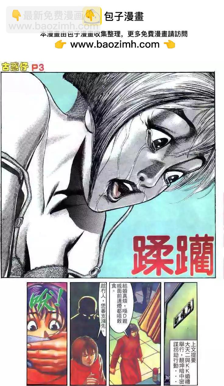 第139卷1