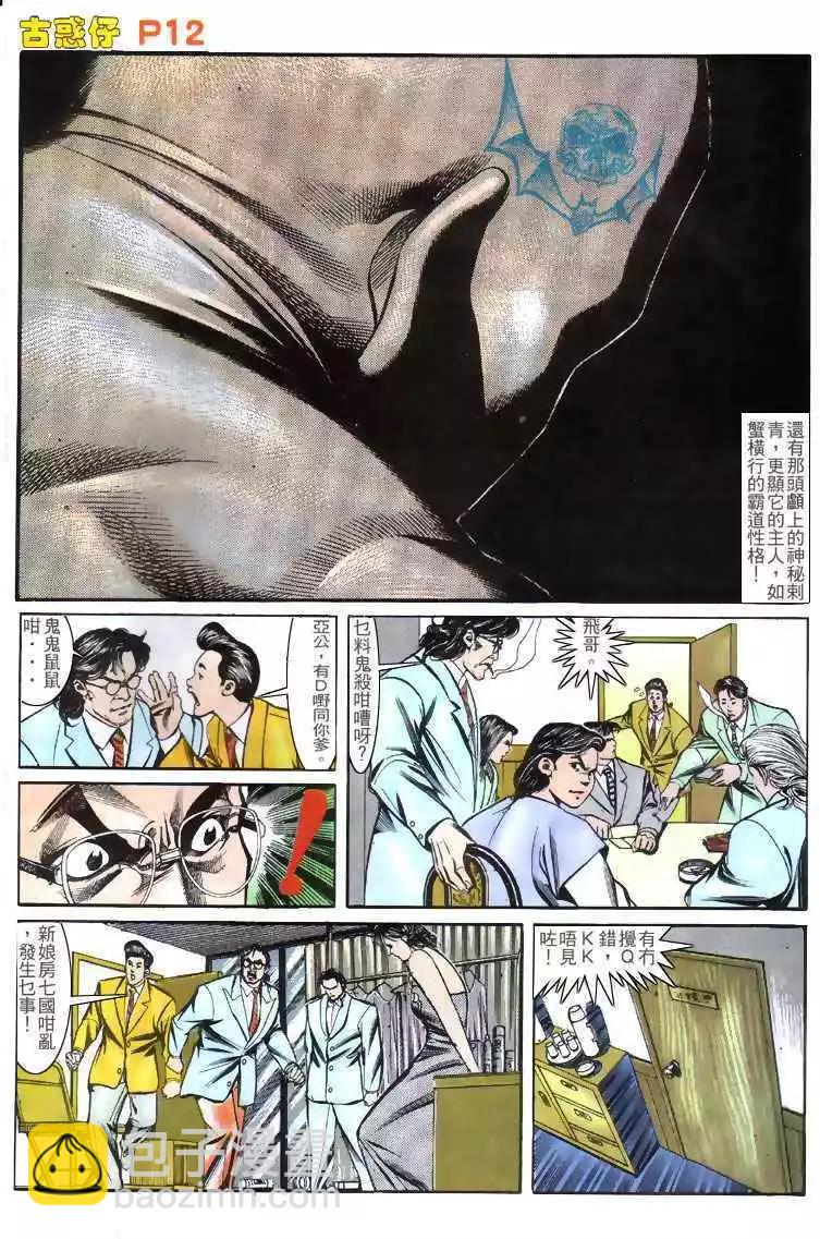第139卷10