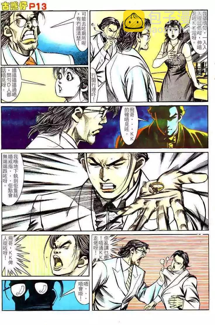 第139卷11